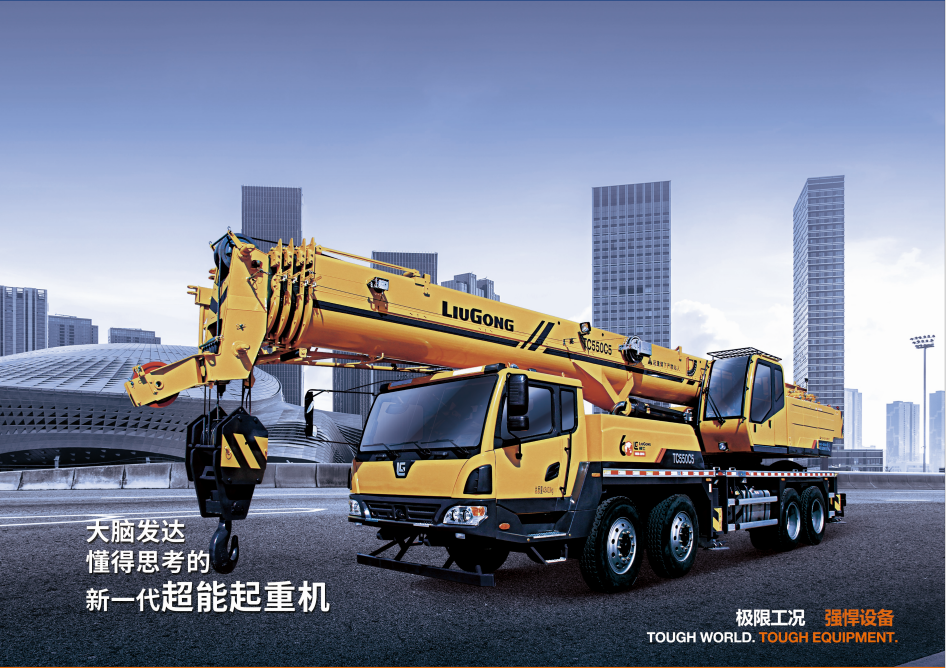 起重機（55t）