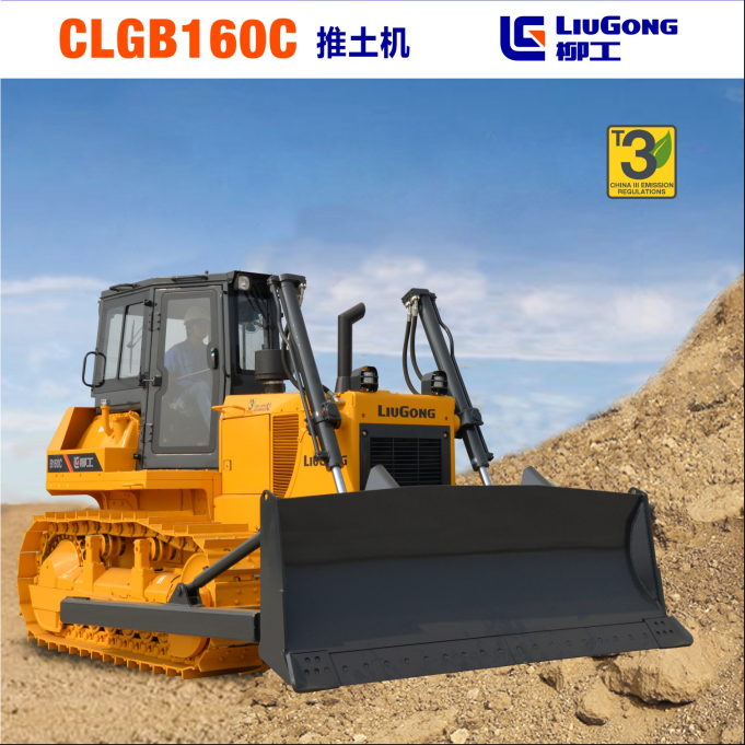 CLGB160C推土機